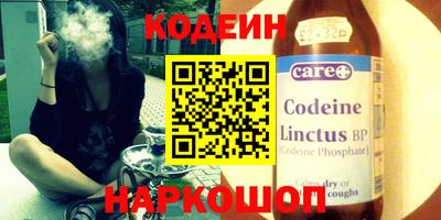 2c-b Кунгур