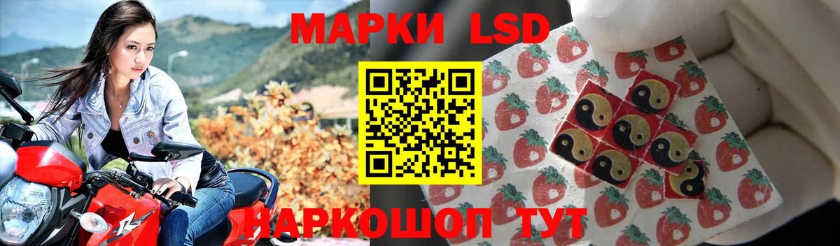 Первоуральск  ЛСД экстази ecstasy  Лсд 25 экстази ecstasy  Вход с VPN 