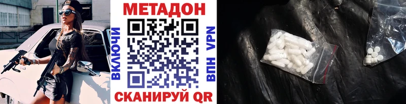 МЕТАДОН мёд  Первоуральск 