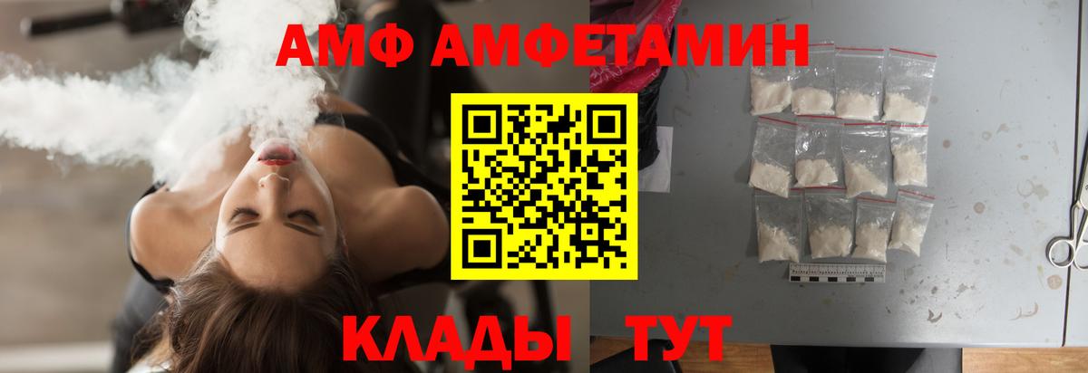 Метамфетамин витя Первоуральск