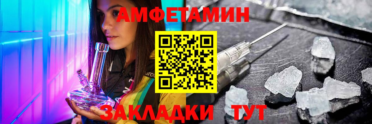 Первоуральск  Метамфетамин  Первитин витя  Вход с VPN  Первитин витя 