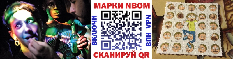 купить наркоту  Первоуральск  Марки N-bome 1500мкг 