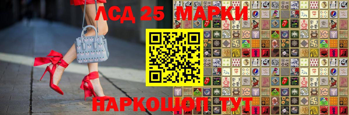 Марки 25I-NBOMe 1,5мг  цена   Первоуральск  Вход с VPN 
