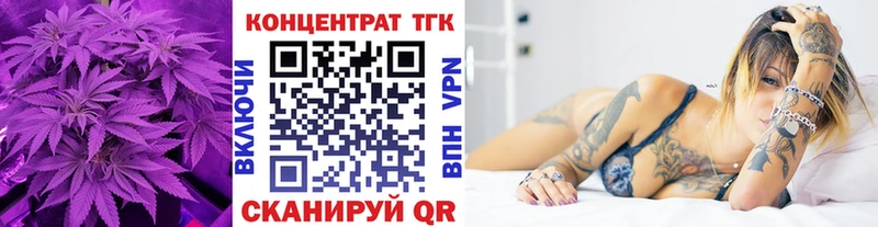 Дистиллят ТГК концентрат  Первоуральск 